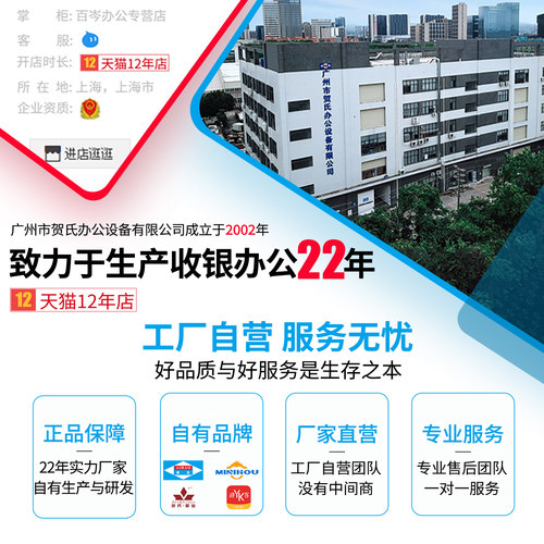 爱宝牌S-960打卡机考勤机纸卡式打卡钟公司办公室员工上下班打卡器签到机工厂工地智能纸质卡片考勤机 - 图2