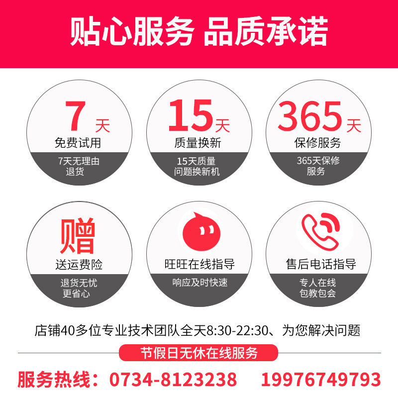 爱宝4800iv收银一体机餐饮收银机 百岑办公收款机