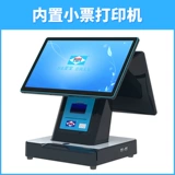 Aibao 9100 Двойной кассовый аппарат All -In -один из питьевых и питья