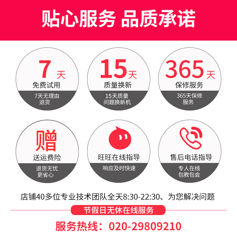 爱宝7100收银机一体机扫码点餐机 百岑办公收款机