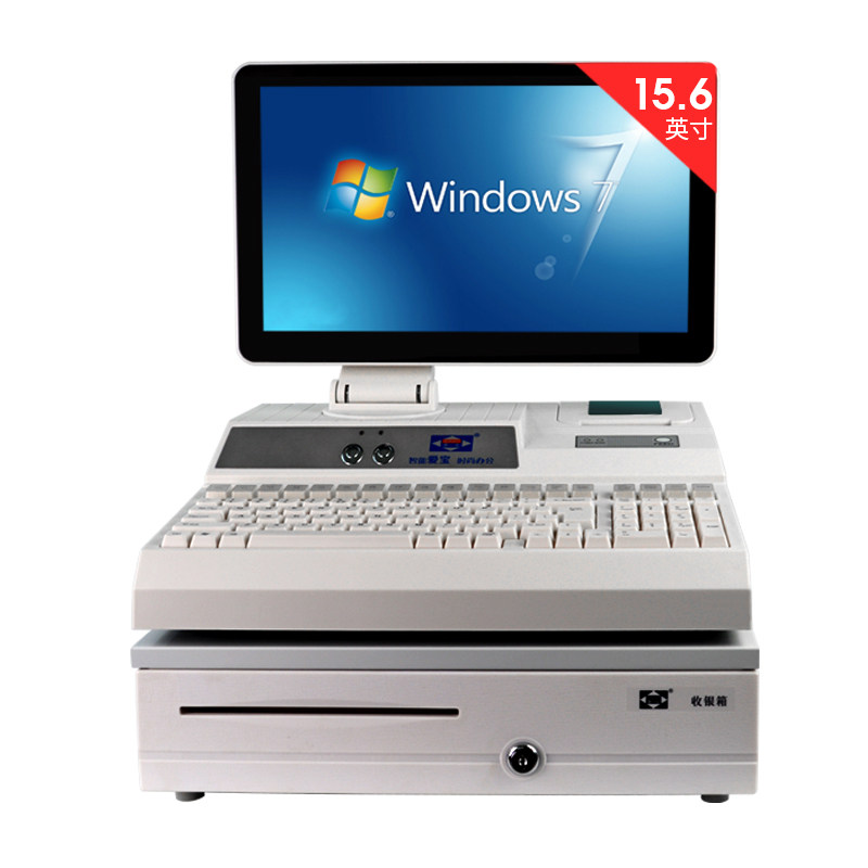 爱宝4800iv收银一体机餐饮收银机 百岑办公收款机