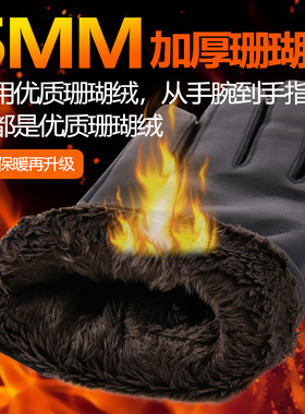 【头层小羊皮】支持质检柔软保暖