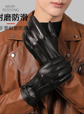 开车时尚男士真皮手套山羊皮触屏