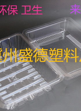 包邮羊肉,牛肉片包装塑料盒一次性肉卷食品透明涮肉片盒1斤500克