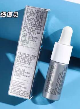 理肤泉光电精华赋活修护精华