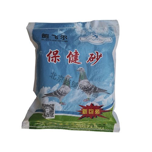 德飞尔鸽用保健砂红土鸽粮鸟粮鸟用营养沙补钙鹦鹉麦饭石赛鸽饲料 - 图2