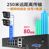 Радио-няня, оборудование, комплект для домашнего использования, уличная камера видеонаблюдения для коммерческого использования, полный комплект