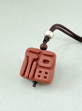 福到朱雀香牌吊坠