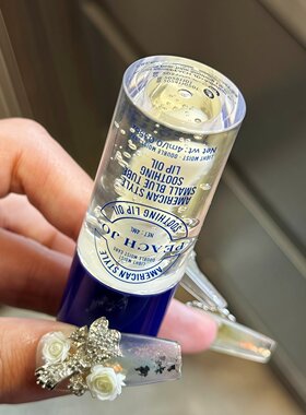 冷门但巨润！小甘菊唇部精华油保湿滋润唇膏防干裂女学生护唇油蜜