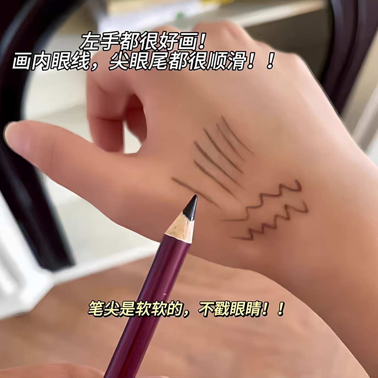 眼线铅笔绝了！木质眼线笔胶笔极细防水防汗不晕染棕色下至卧蚕笔,淘宝优惠券,粉丝福利购,淘宝优惠卷