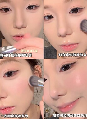 腮红膏刷粉底刷坡面刷面部化妆刷无痕不吃粉局部晕染修容指腹刷头