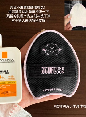 底妆无痕王！荔树粉底刷子超薄化妆师遮瑕刷粉底液扁头化妆刷粉扑
