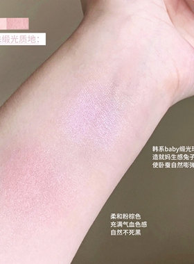 橄榄皮 妈生肉粉色卧蚕盘！UNNY三色眉粉盘防水防汗不易脱色修容