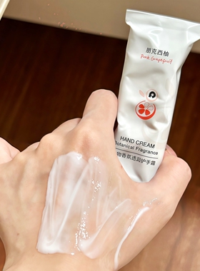 巨好用的清新柚子香！秋冬护手霜
