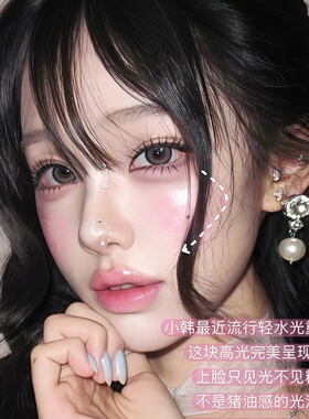 colorrose高光腮红提亮三合一水光生姜缎光韩式粉色紫色日常闪粉