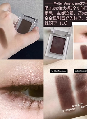 巨好用的啫喱眼线膏！土豆泥单色眼影膏不晕染防水化妆师黑色棕色