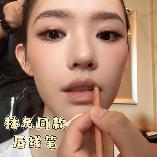 Cli* replacement! Professional lip liner cinnamon color nude waterproof long-lasting non-fading lipstick hook line lip plumping pen