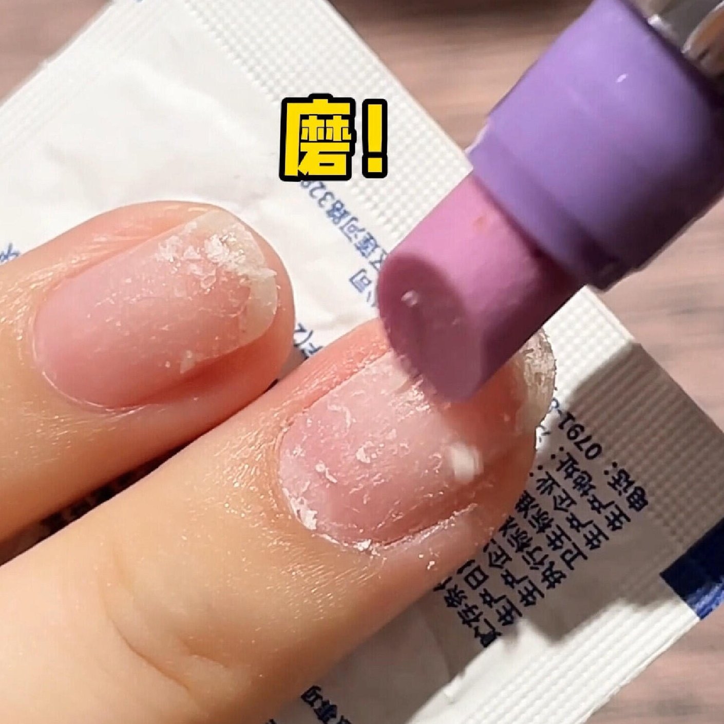 美甲师推荐！三合一美甲精华笔修护甲营养笔护理指缘油滋润养甲床,淘宝优惠券,粉丝福利购,淘宝优惠卷