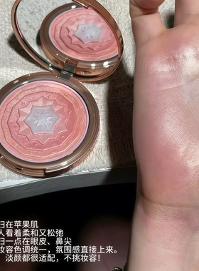 柔光韩系亚裔！秋思记五色缎光腮红盘高光提亮水光肌杏色日常淡妆