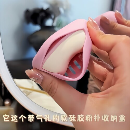 这个真的封神了！硅胶气垫粉扑收纳盒便携防脏防尘透气外出用盒子 - 图0