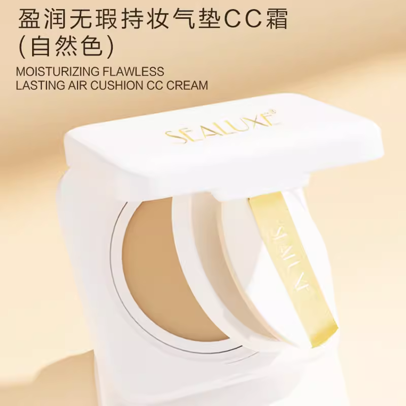 绿叶爱生活希诺丝盈润无瑕持妆气垫CC霜自然遮瑕保湿持久滋润定妆,淘宝优惠券,粉丝福利购,淘宝优惠卷