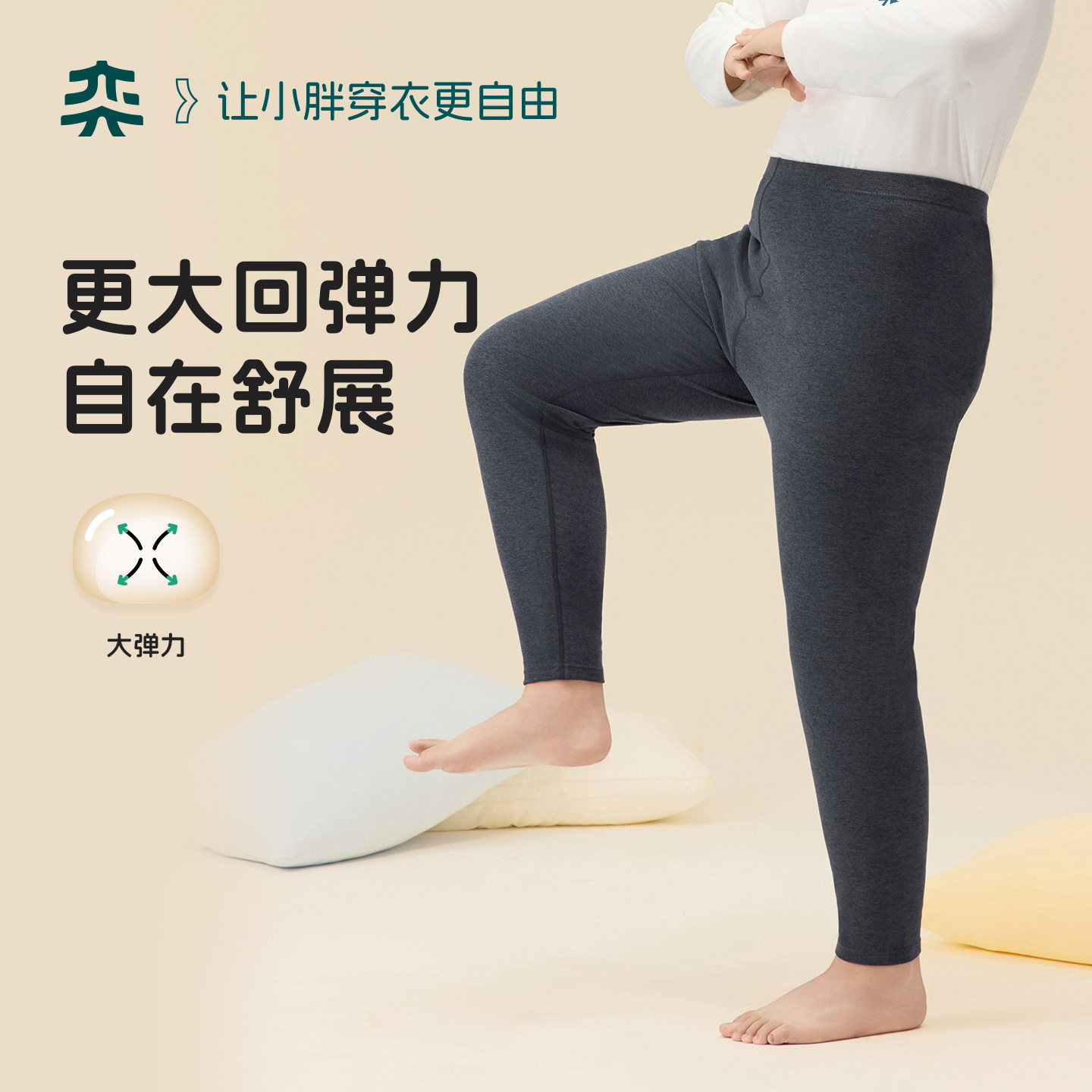 【维C零感秋裤】奕时代大码胖男童保暖裤大童裤子加厚男孩打底裤,淘宝优惠券,粉丝福利购,淘宝优惠卷