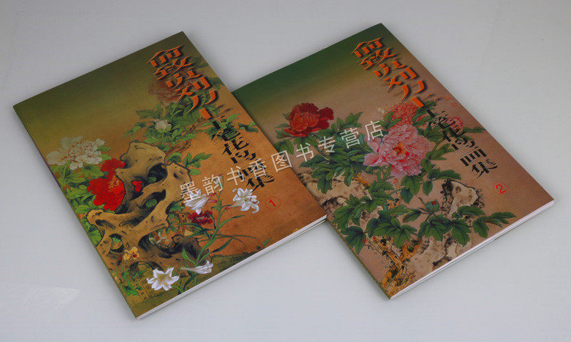 俞致贞刘力上工笔花鸟画集全套2册8开中国现代工笔重彩花鸟画作品集素材荷花牡丹菊花兰花梅花鱼虫技法白描教材天津人民美术社正版