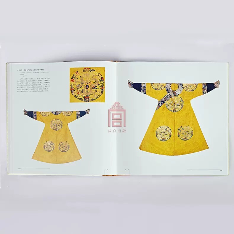 故宫经典清宫服饰图典 故宫博物院藏中国古代清朝宫廷礼服吉服便服妃子服装图集故宫文化艺术研究文物鉴赏收藏书籍故宫出版社