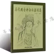 中国神仙画推荐品牌 新人首单立减十元 21年6月 淘宝海外