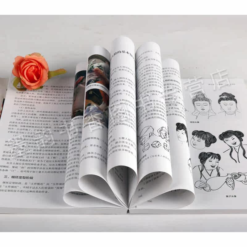 玉雕人物制作 王明久 王琦豪著 美术艺术 雕刻 玉雕制作图案资料玉雕人物制作玉雕基础知识理论加工技法教程书籍 北京工艺美术出版