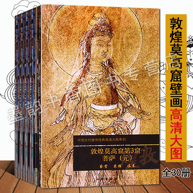 【希少】中国 敦煌 飛天 版画 落款印入り 希少】中国 敦煌 飛天 版画 落款印入り