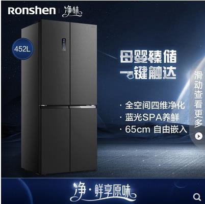 Ronshen/容声 BCD-452WD12FP十字对开家用冰箱超薄无霜母婴双循环-图1