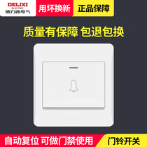 Dresi 86 out door open door button Home Access door doorbell Cable 220V switch automatic reset panel Electric bell