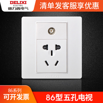 Dresy switch socket wall panel 86 type cable TV 5-hole power outlet closed road TV5 hole