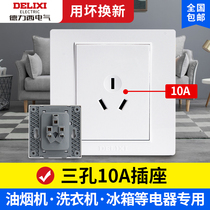 Deli West 86 Type 10a Three-hole switch socket Concealed Home Power Wall Jack Wall 10 An Three-Eye Panel