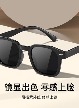 网红款isn海洋片墨镜男士潮韩版