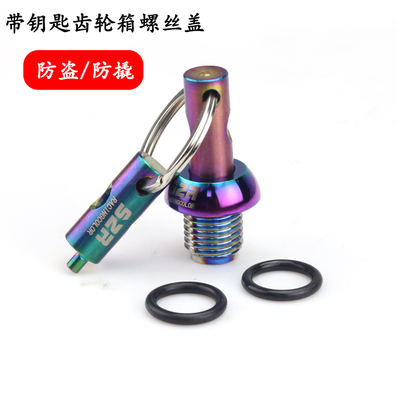 阿普利亚JC200改装不锈钢机油尺金城200草蜢圣甲虫途越机油标尺 - 图3