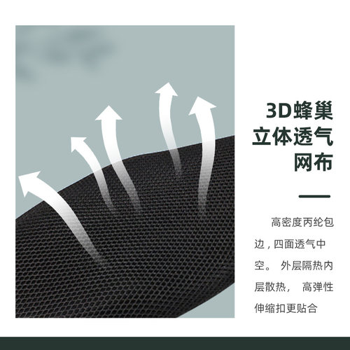 雅马哈透气防晒巧格I座垫套福喜125摩托车旭鹰防水福颖新巡鹰坐套 - 图1