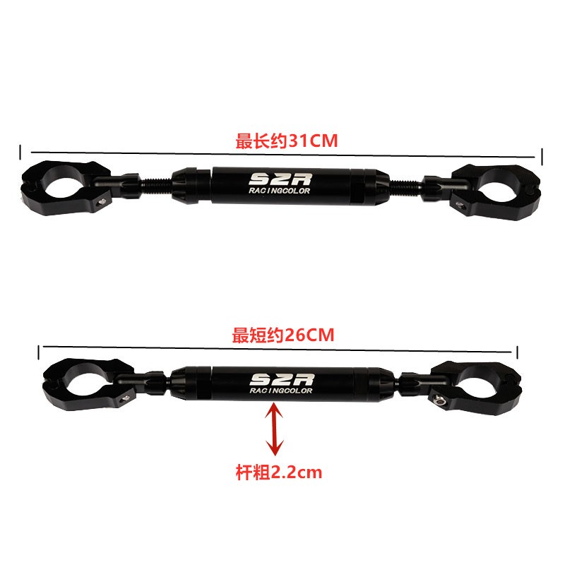 摩托车龙头平衡杆豪爵DL150把加强拉杆加固杆改装饰DL250把手横杆 - 图2