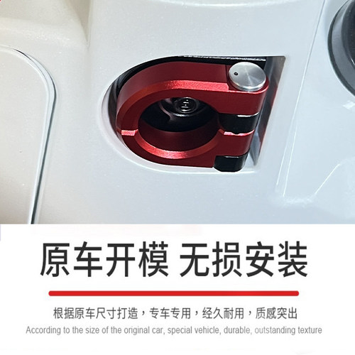 适用三阳飞度5改装铝合金载重挂钩 fiddle5置物箱安全帽挂钩配件 - 图0