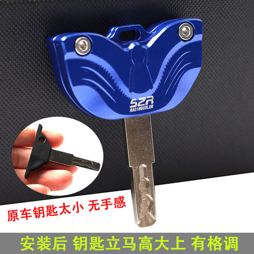 电动车9号钥匙盖适用于小米Ninebot九号坐垫锁装饰钥匙头B系通用 - 图0