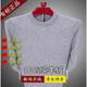 Winter new 100%pure cashmere men's round neck thick middle -aged and elderly knitted sweater bottoming shirt Dad