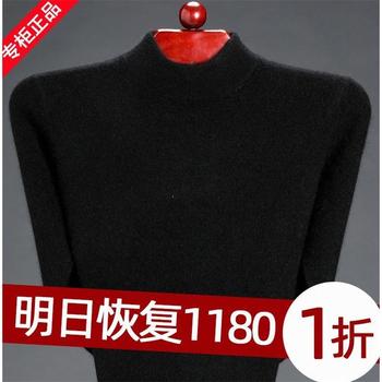 Ordos City 100 Pure Cashmere Sweater Men's Half Turtle Neck Wool Sweater Thickened Middle-aged and Elderly Dad Winter Sweater