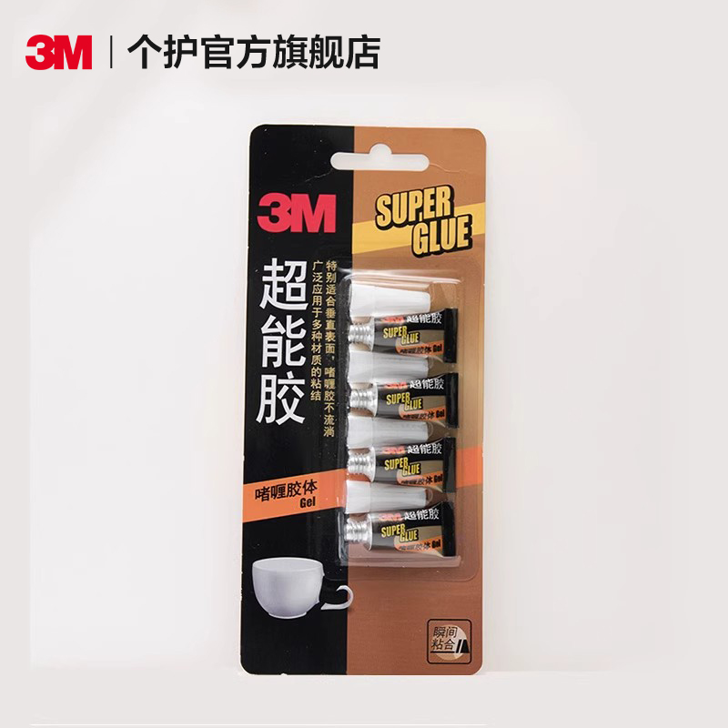 3M透明快干强力胶防水粘得牢金属塑料陶瓷玻璃高粘度胶水速干啫喱型胶水金属玻璃陶瓷快速粘合diy手工制作 - 图3