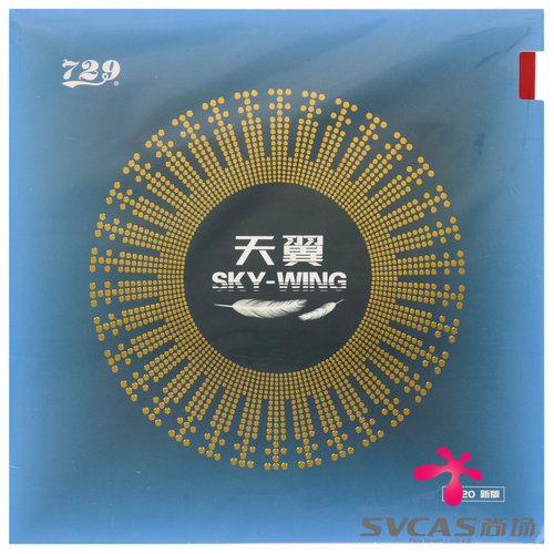 729 乒乓球胶皮天翼IN内能超轻反手乒乓球拍胶皮反胶套胶 - 图1