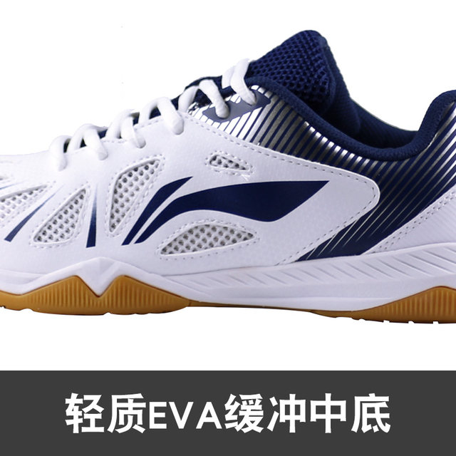 li ning table tennis shoes