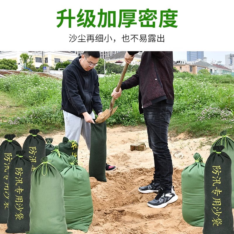 防汛专用沙袋加厚帆布自吸水膨胀袋物业抗洪家用防水消防沙包防洪 - 图1