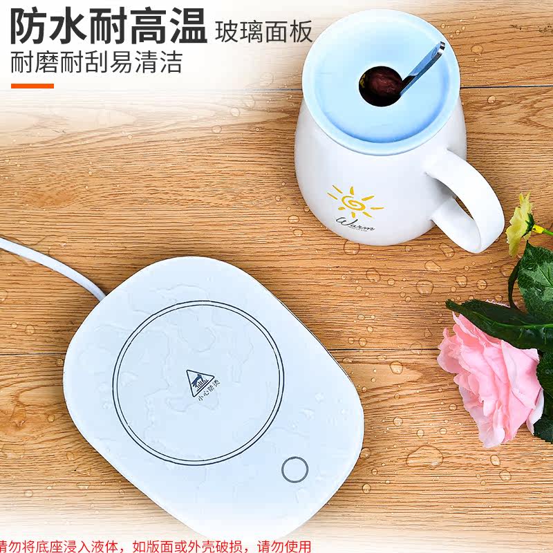 生日礼物女生圣诞节日礼物送老婆女友闺蜜男生实用55度恒温暖暖杯