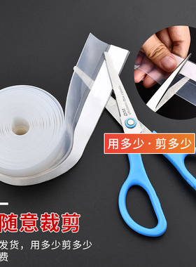 自黏式门窗密封条防风防水 多尺寸隔音保暖门缝胶条套件适用门底