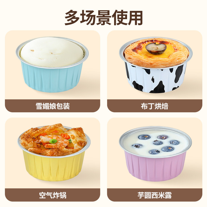 锡纸碗空气炸锅专用纸盒可重复使用蛋挞托烘培模具家用烤箱蛋糕杯